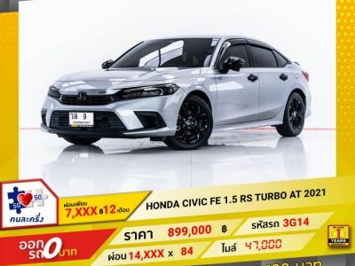 2021 HONDA CIVIC FE 1.5 RS TURBO   ผ่อน 7,485 บาท 12 เดือนแรก